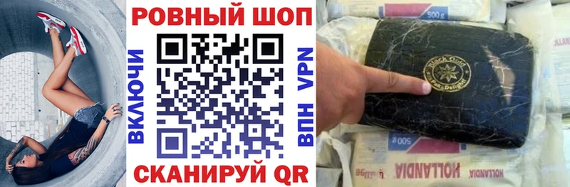 Магазины продажи наркотиков Саянск СОЛЬ  Cocaine  Меф  MDMA  Каннабис 
