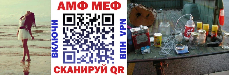 АМФЕТАМИН Розовый  сколько стоит  Саянск 