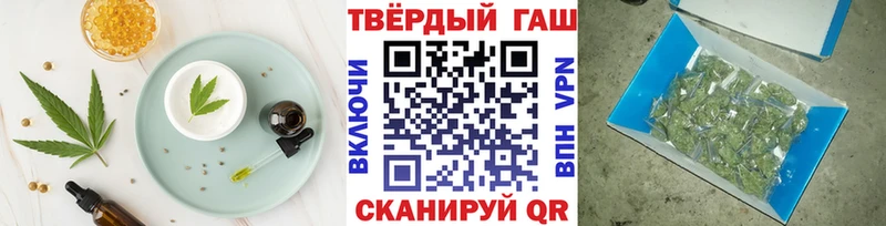 Еда ТГК марихуана  мега маркетплейс  Саянск 
