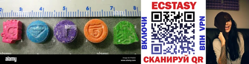 ссылка на мегу как войти  Саянск  ЭКСТАЗИ XTC  что такое наркотик 