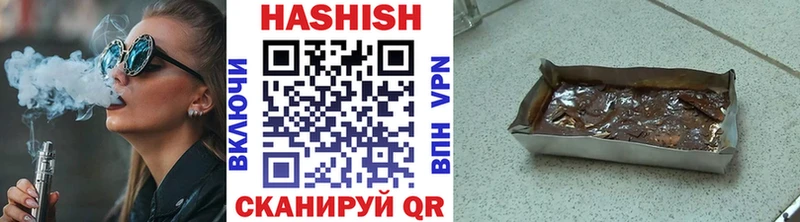 Гашиш Изолятор  продажа наркотиков  Саянск 