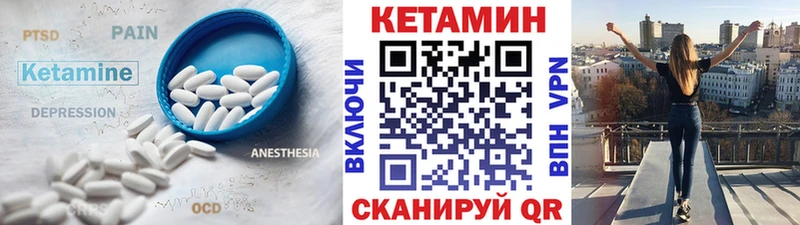 купить наркотик  Саянск  Кетамин ketamine 