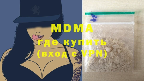 шишки Вязьма