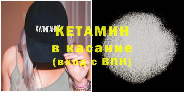 шишки Вязьма