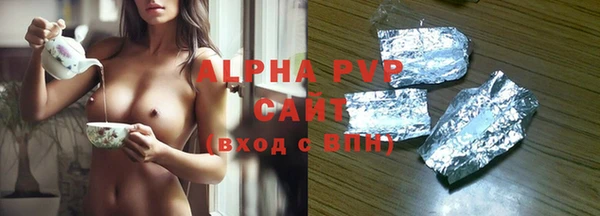 шишки Вязьма