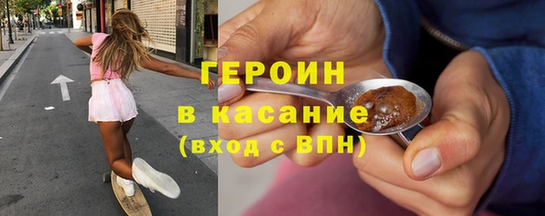 марки lsd Вяземский