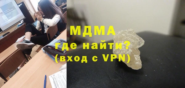 mdpv Вязники