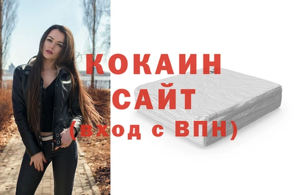 mdpv Вязники