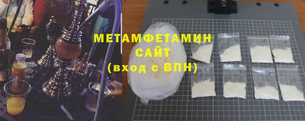 шишки Вязьма