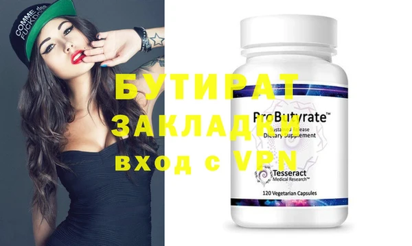 mdpv Вязники
