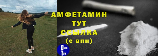 марки lsd Вяземский
