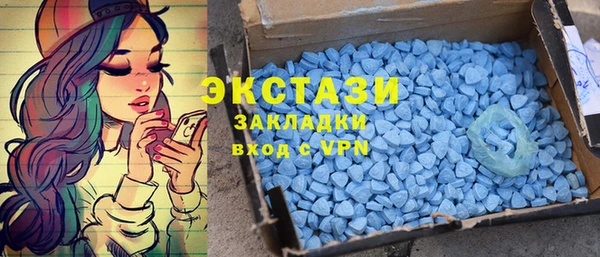 шишки Вязьма
