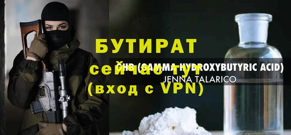 mdpv Вязники