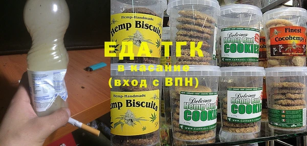 герыч Волоколамск