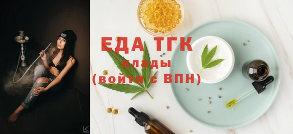 марки lsd Вяземский