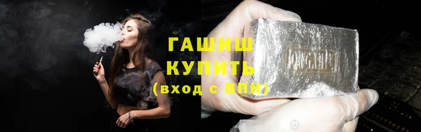 шишки Вязьма