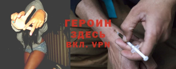 марки lsd Вяземский