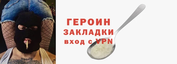 марки lsd Вяземский