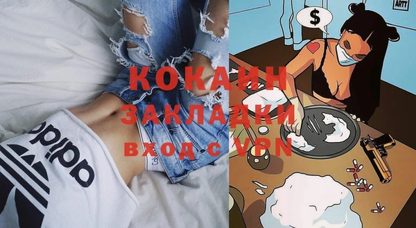 марки lsd Вяземский