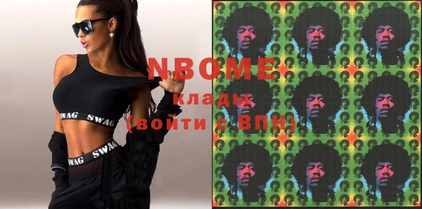 mdpv Вязники