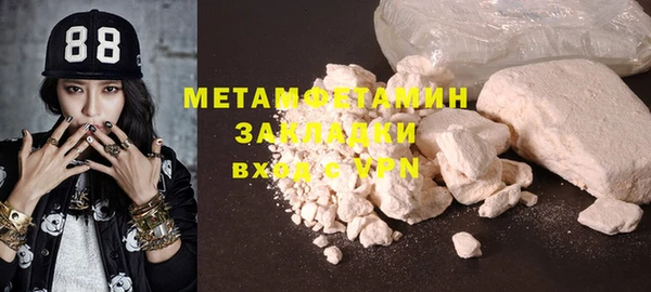 марки lsd Вяземский