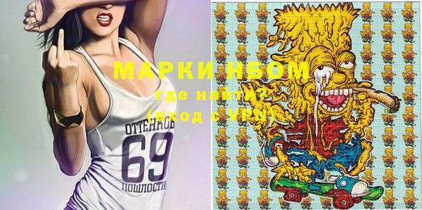 марки lsd Вяземский