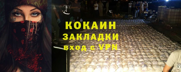 mdpv Вязники