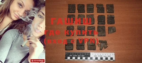 ГАЛЛЮЦИНОГЕННЫЕ ГРИБЫ Володарск