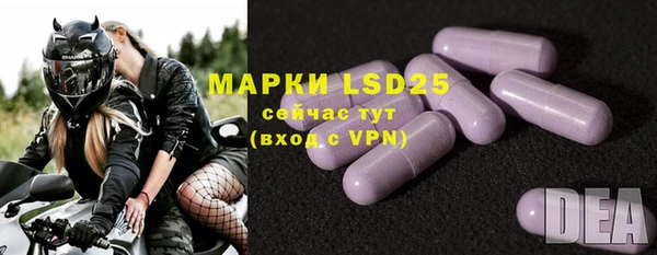 марки lsd Вяземский