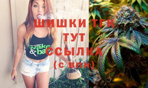 марки lsd Вяземский