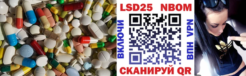 LSD-25 экстази ecstasy  MEGA как зайти  Саянск  что такое  