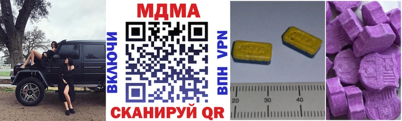 MDMA VHQ  МЕГА ссылки  Саянск  где можно купить наркотик 