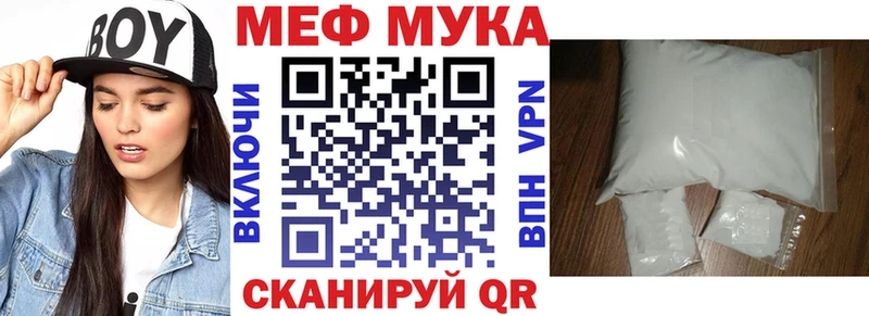 МЯУ-МЯУ мяу мяу  Саянск 