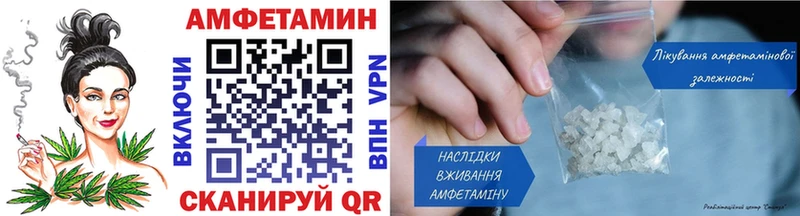 Первитин Methamphetamine  хочу наркоту  Саянск 