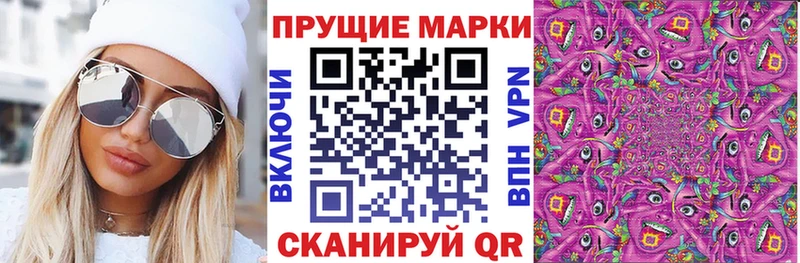 Марки 25I-NBOMe 1,5мг Саянск