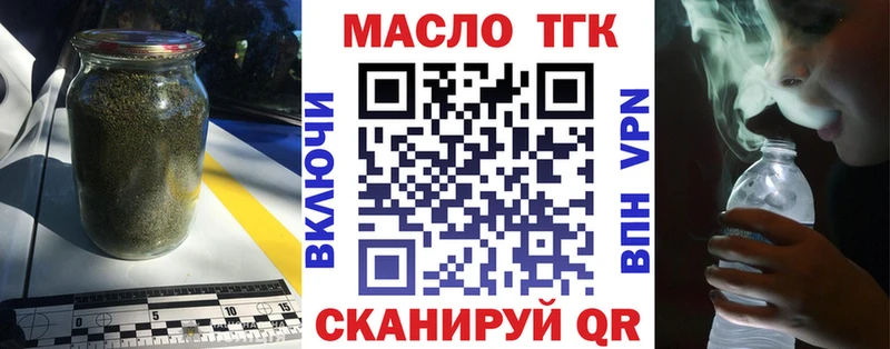 ТГК Wax купить закладку OMG ТОР Саянск